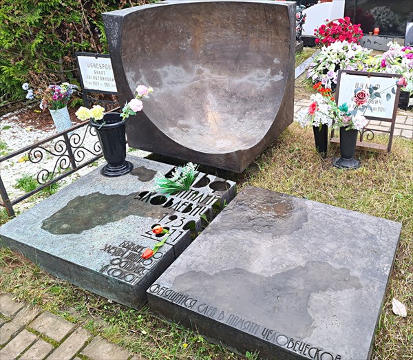 068-Виталии Вульф